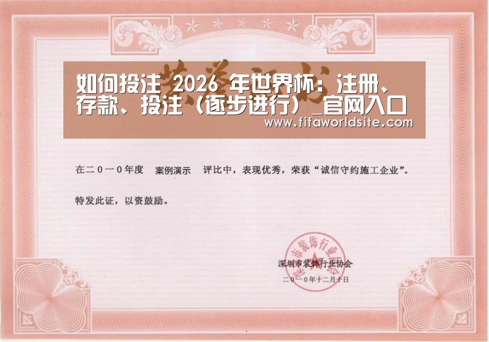荣誉证书二(图1)