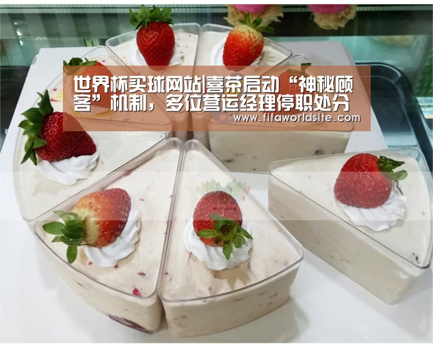 世界杯外围买球
