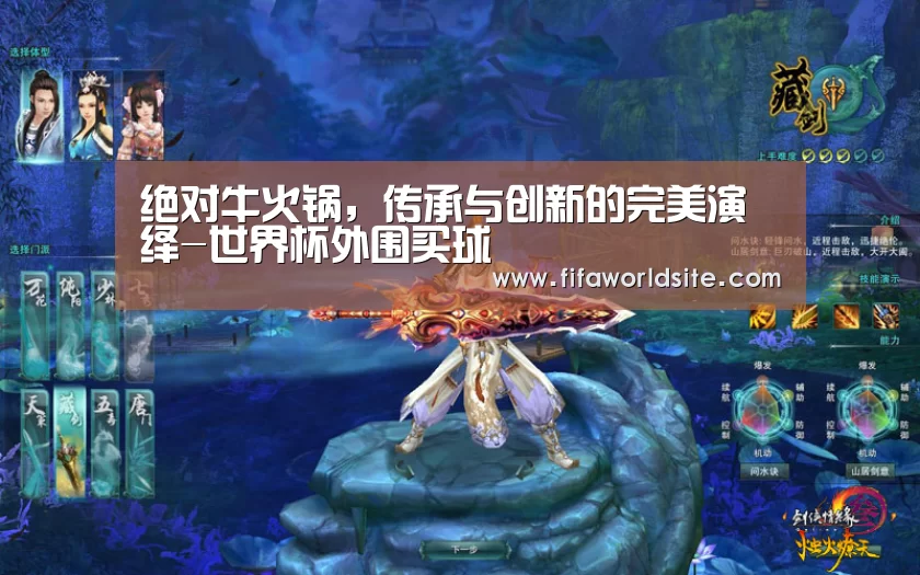 世界杯买球网站